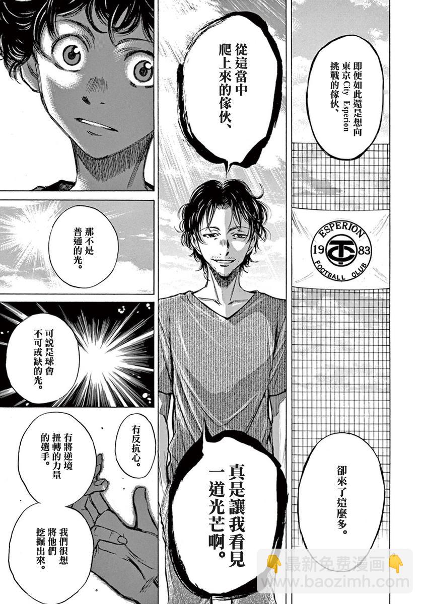 3话8