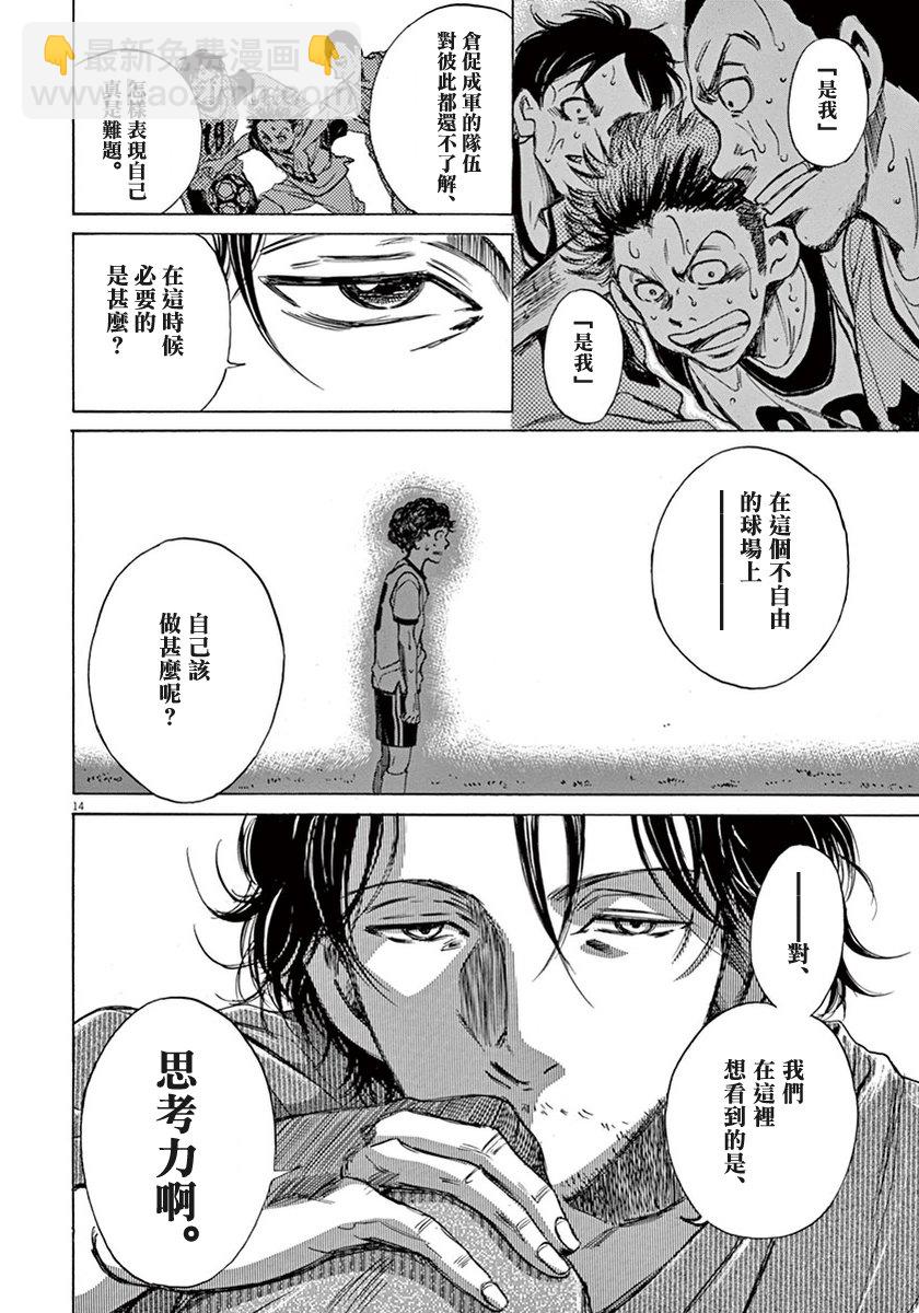 4话13