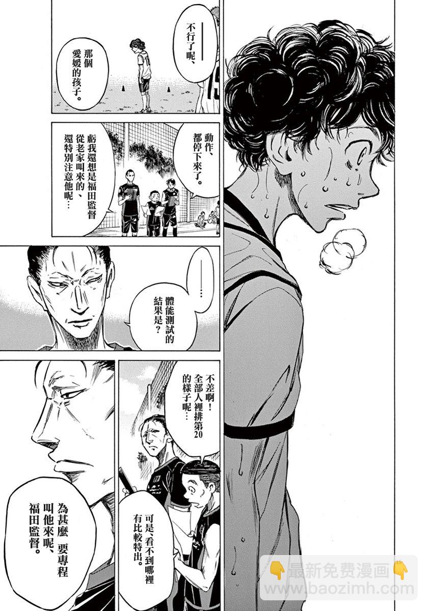 4话14