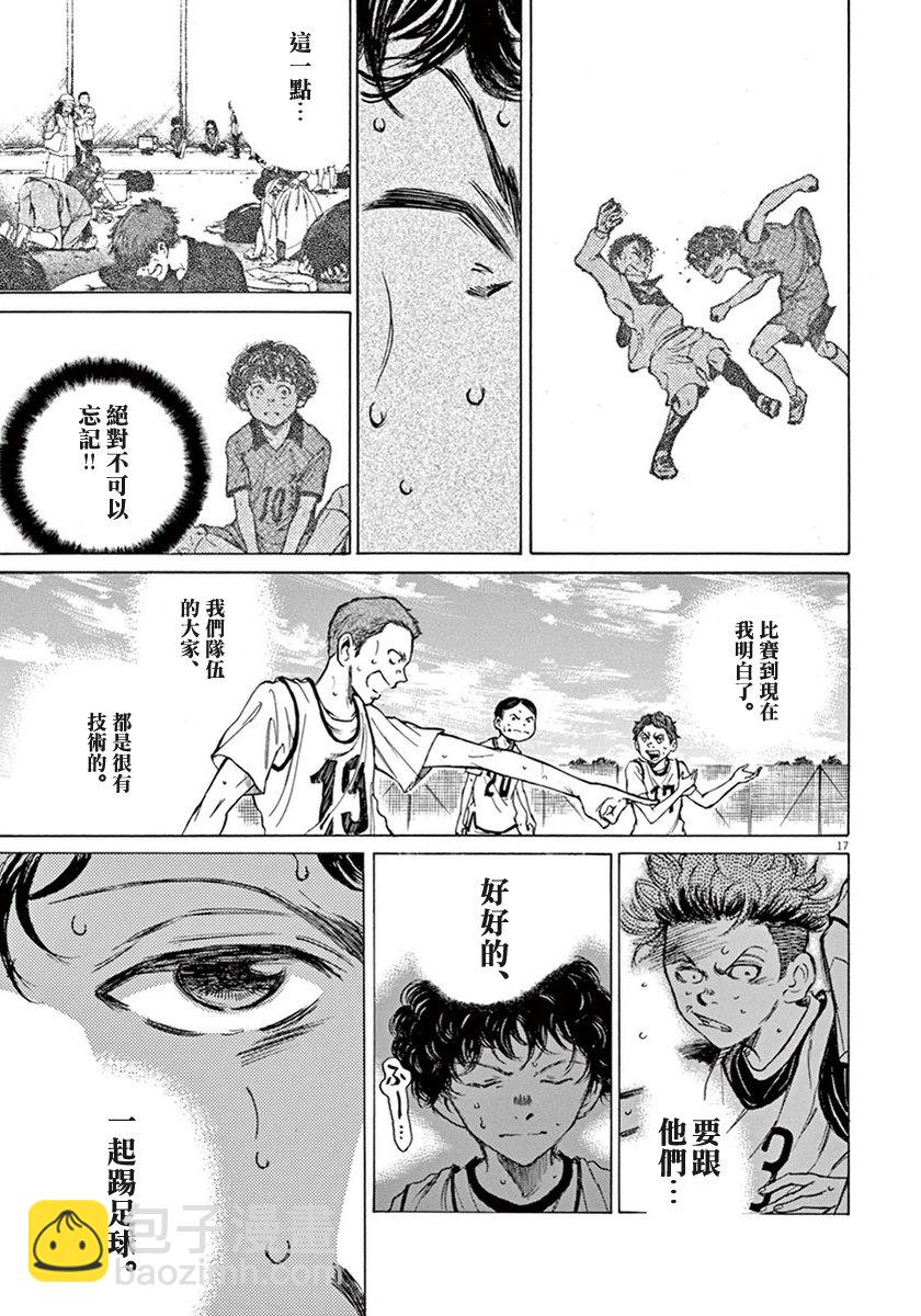 4话16
