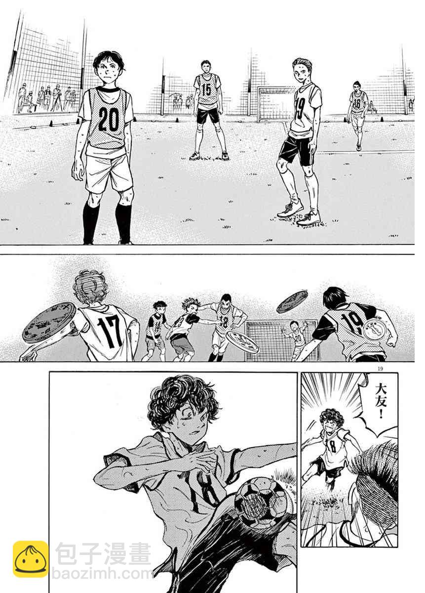 4话18