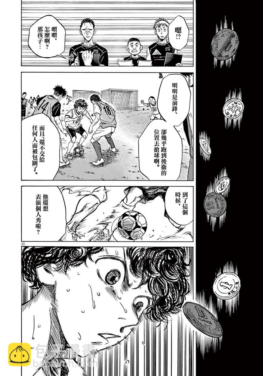 4话19