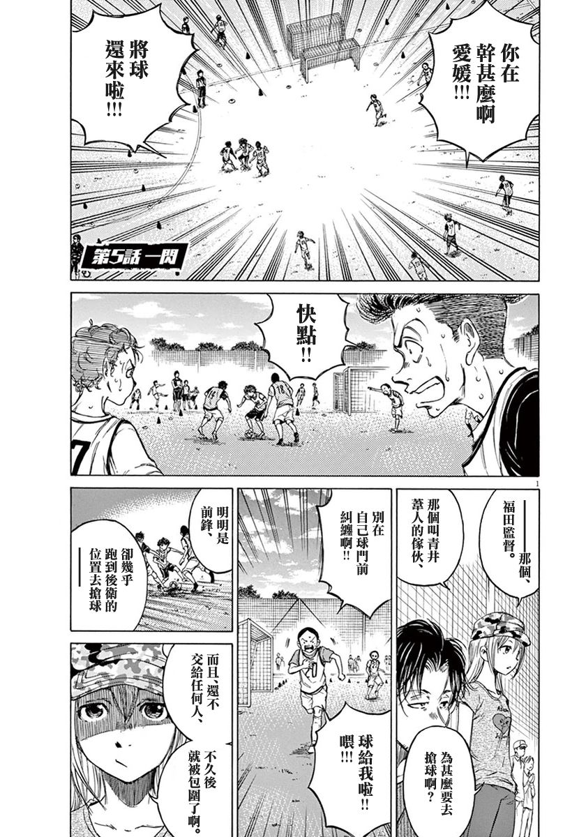 5话0