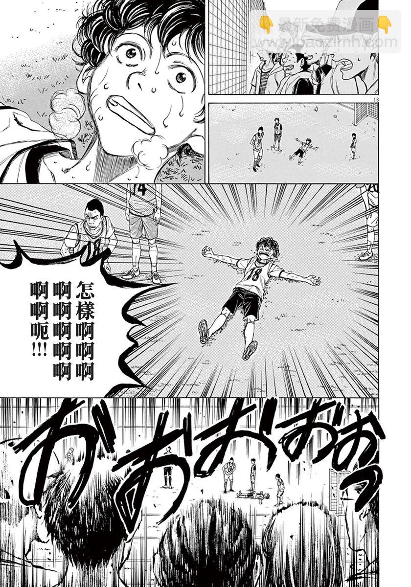 5话12