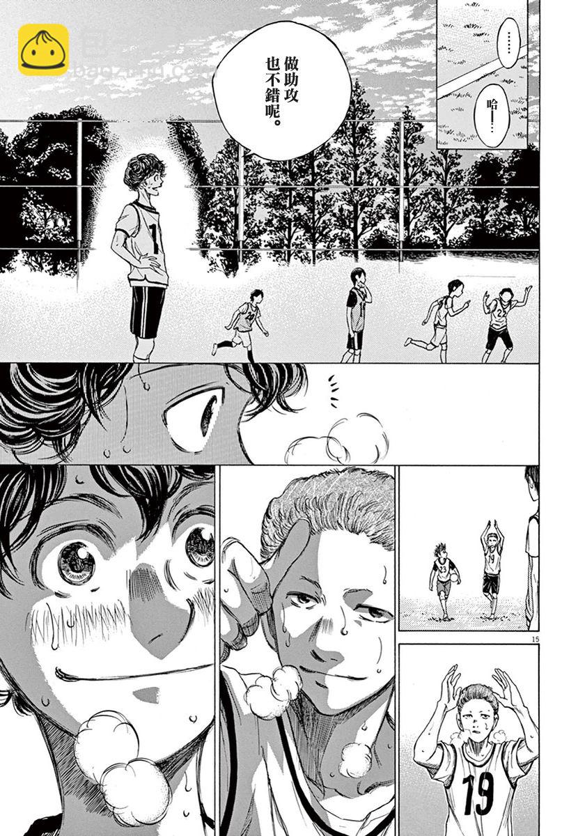 5话14