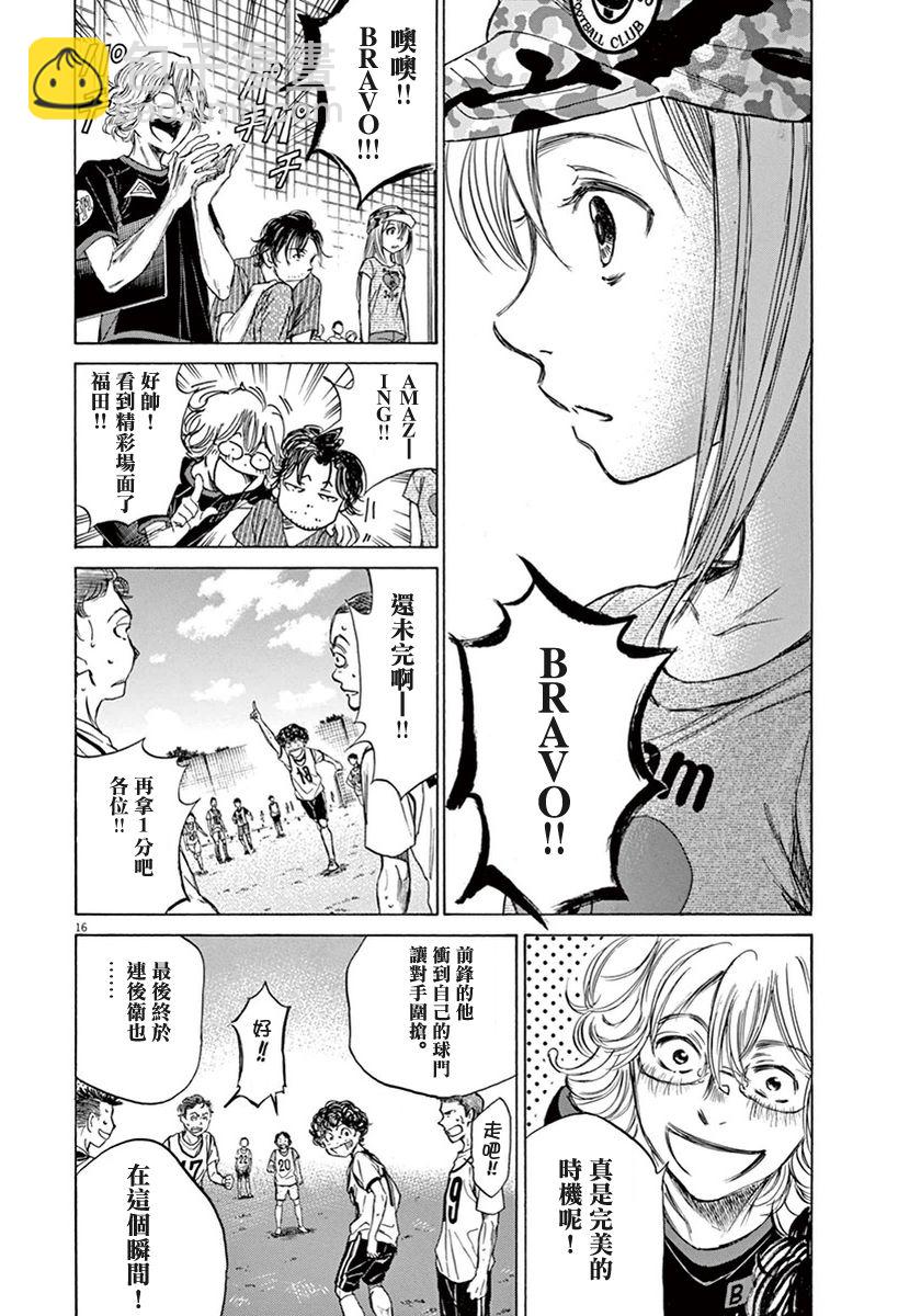 5话15