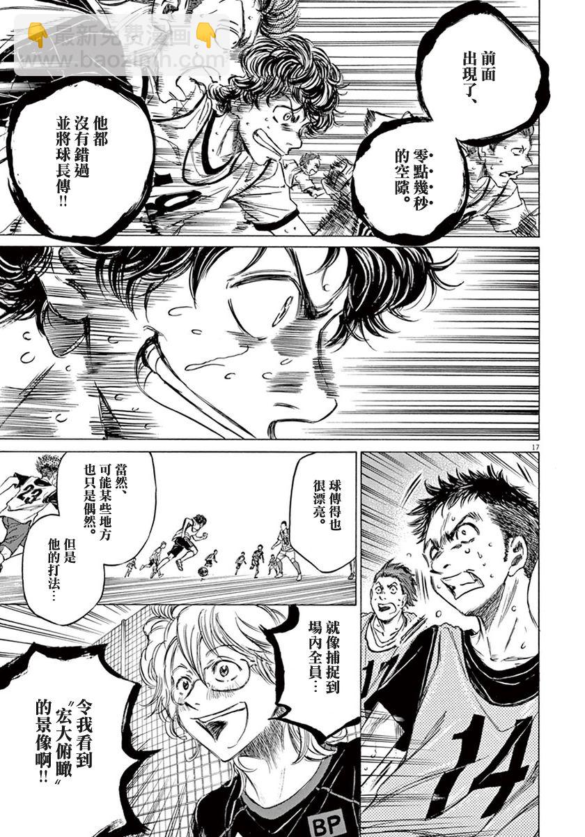 5话16