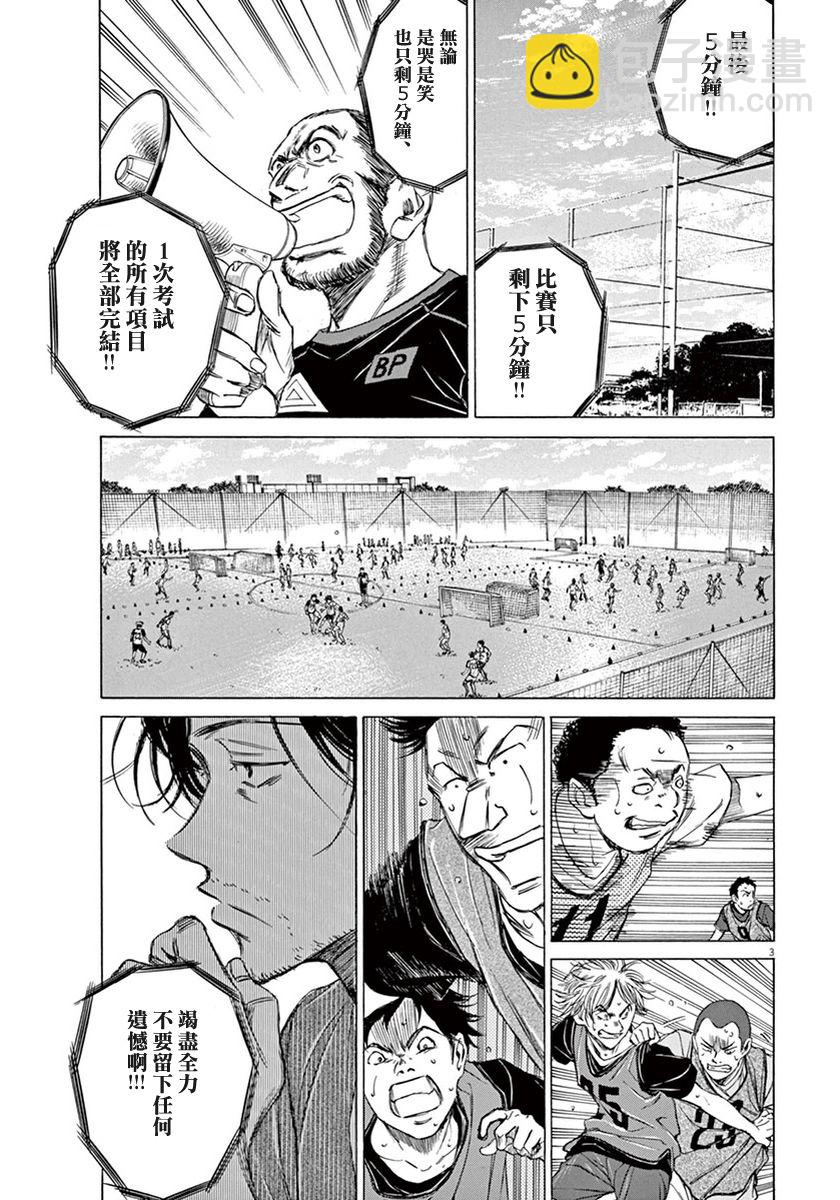 5话2