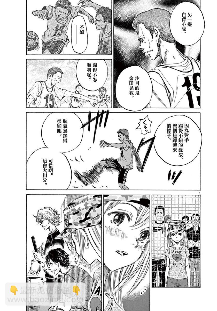 5话4