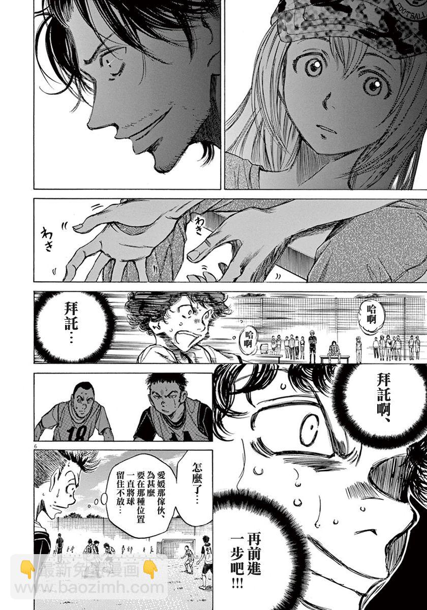 5话5