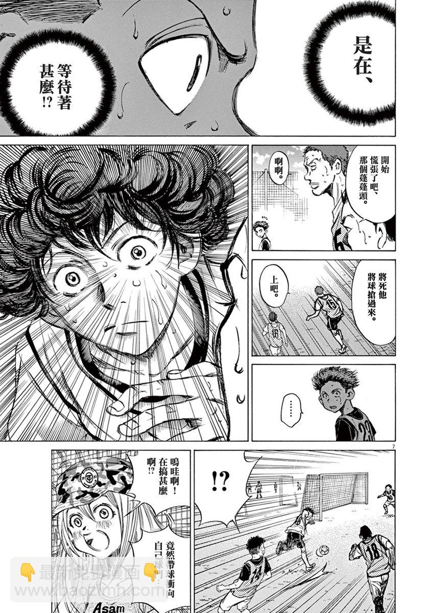 5话6