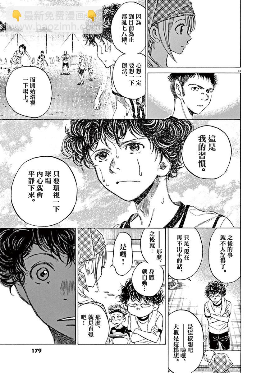6话12