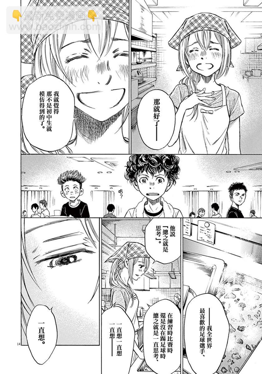 6话13