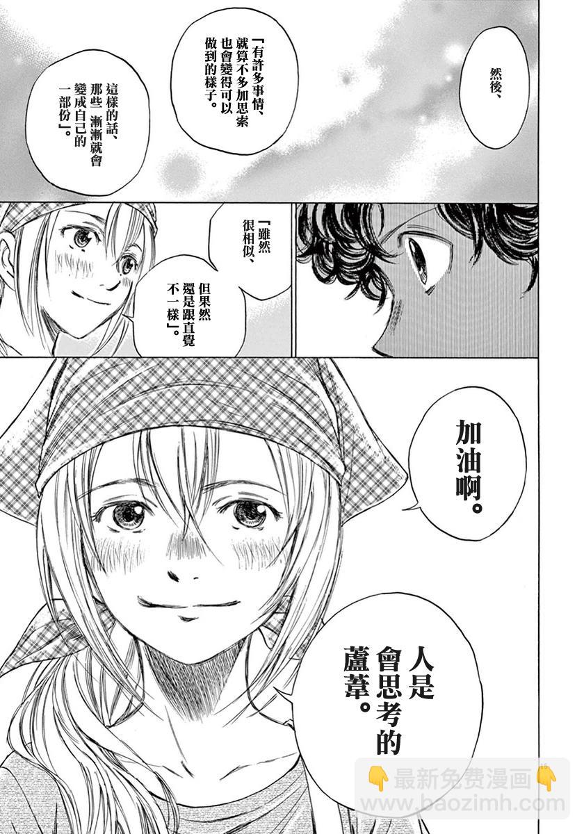 6话14