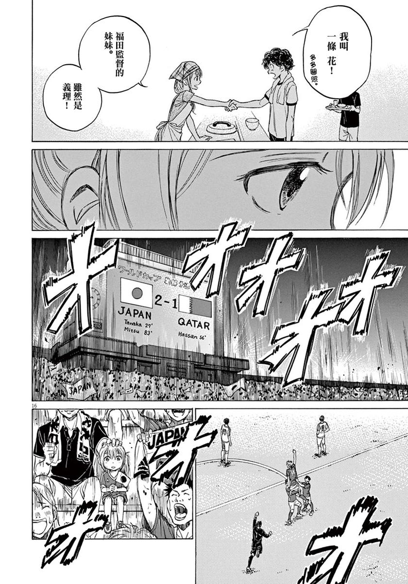 6话15