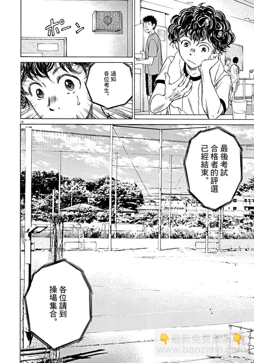 6话17