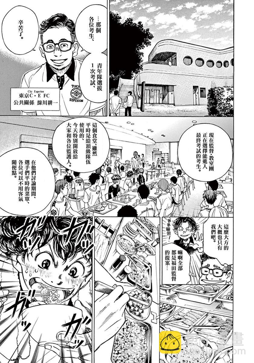 6话2