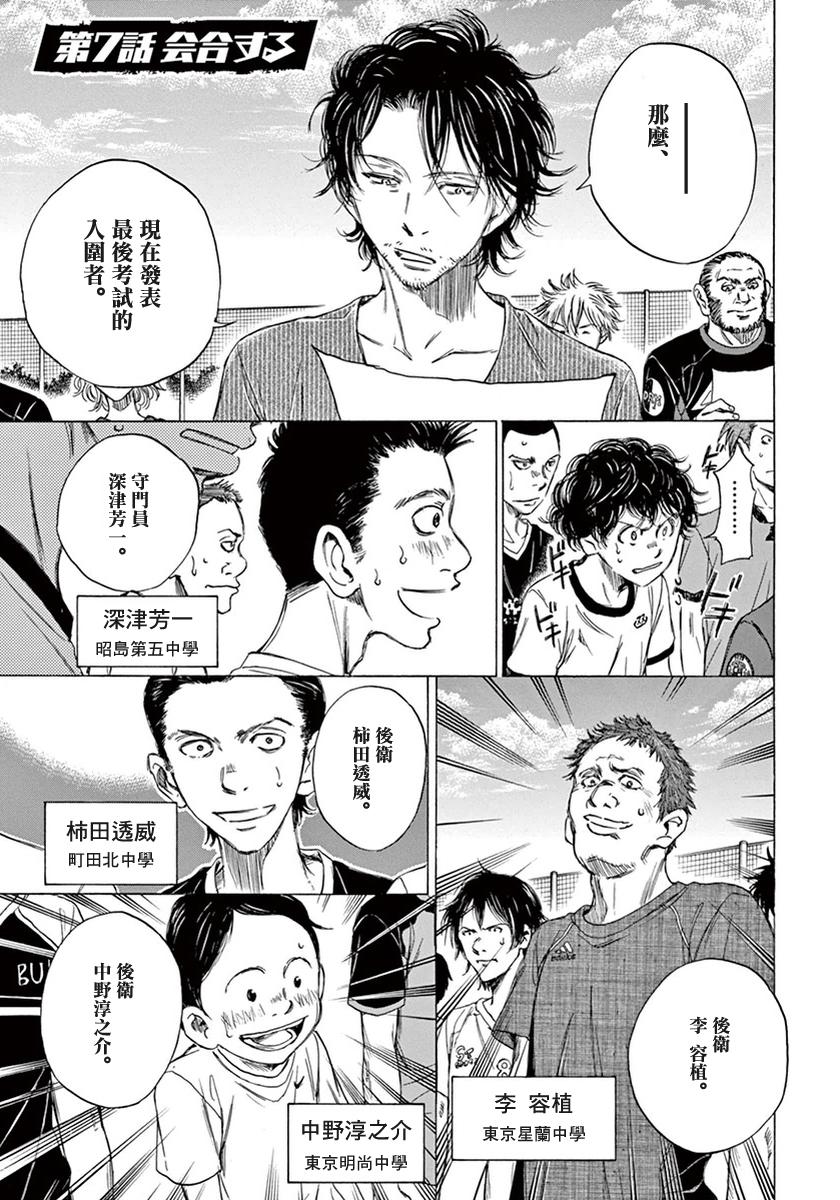 7话0