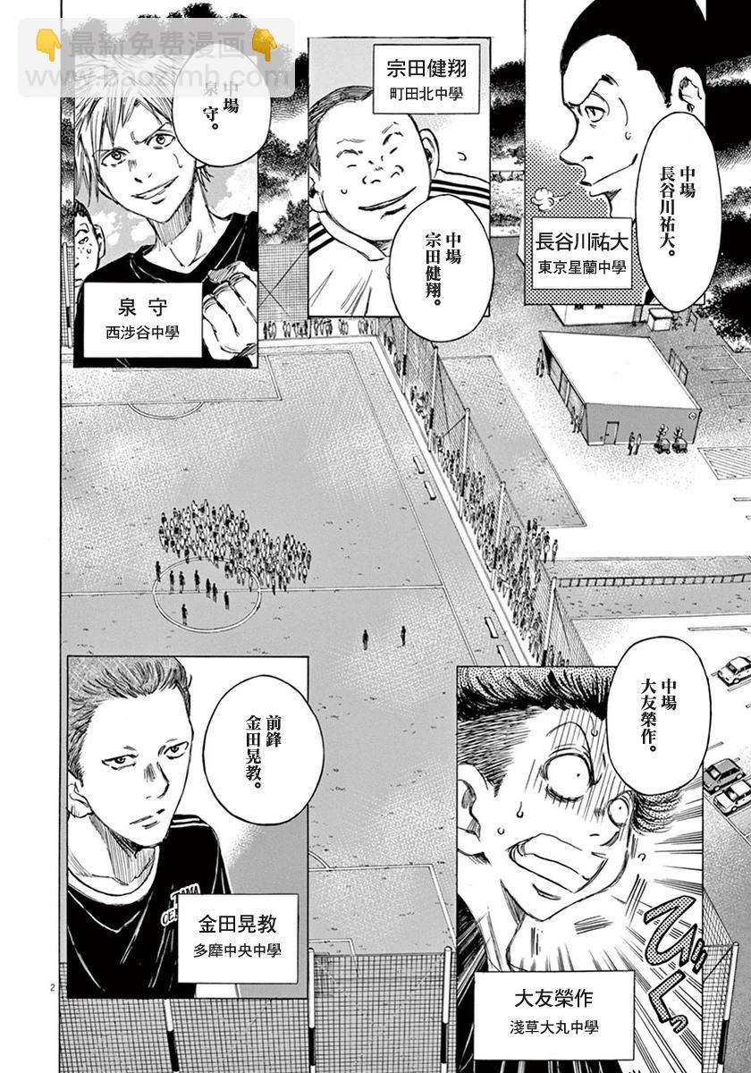 7话1