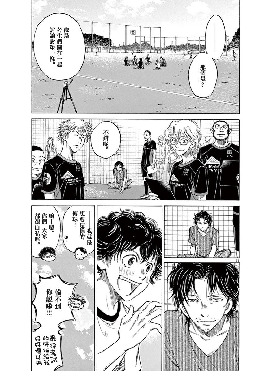 7话10