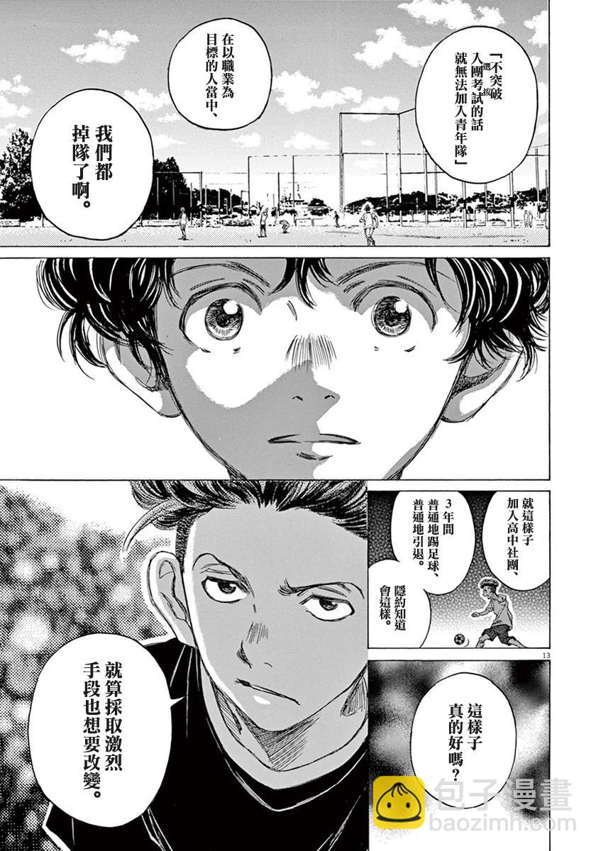 7话12