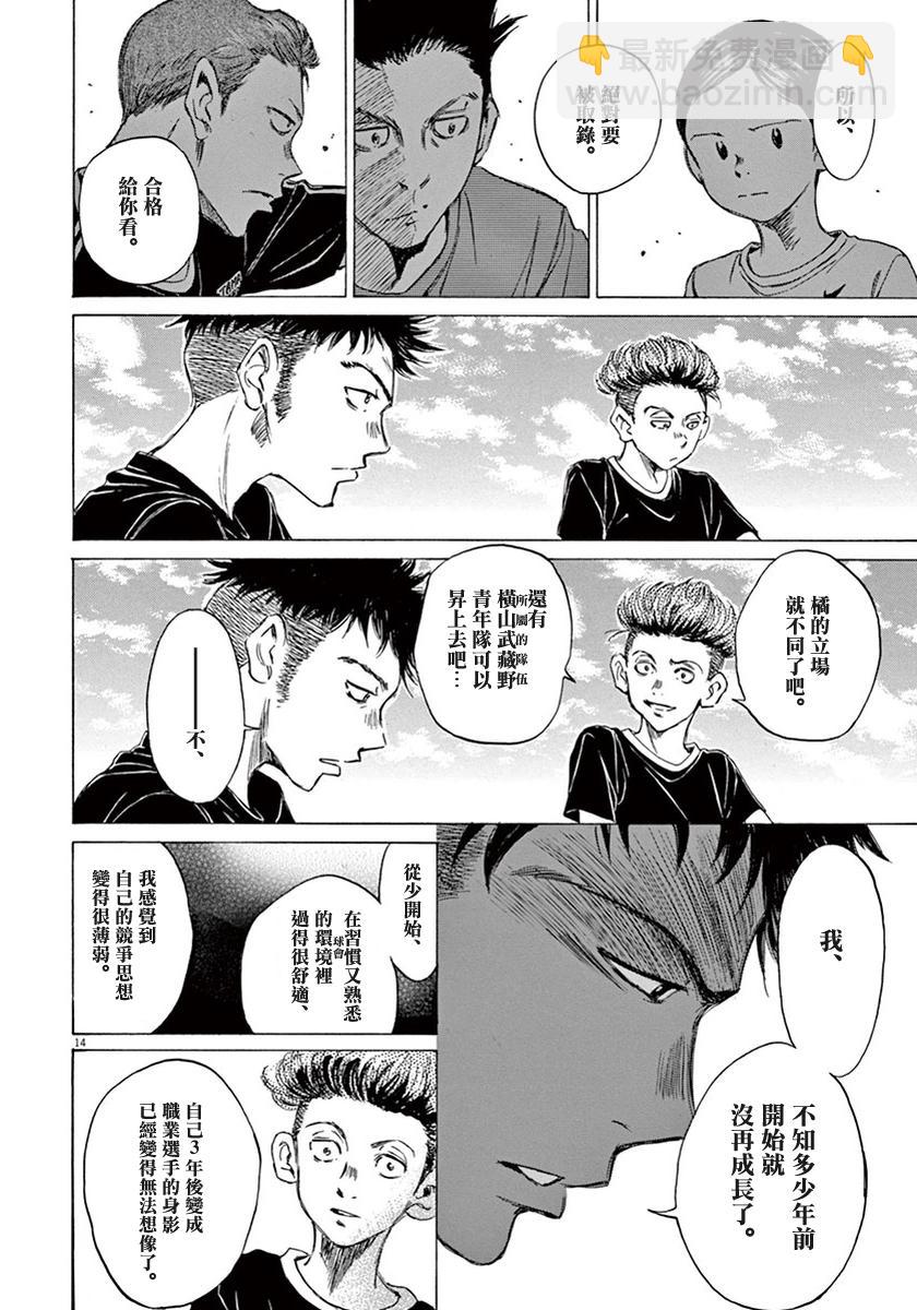 7话13