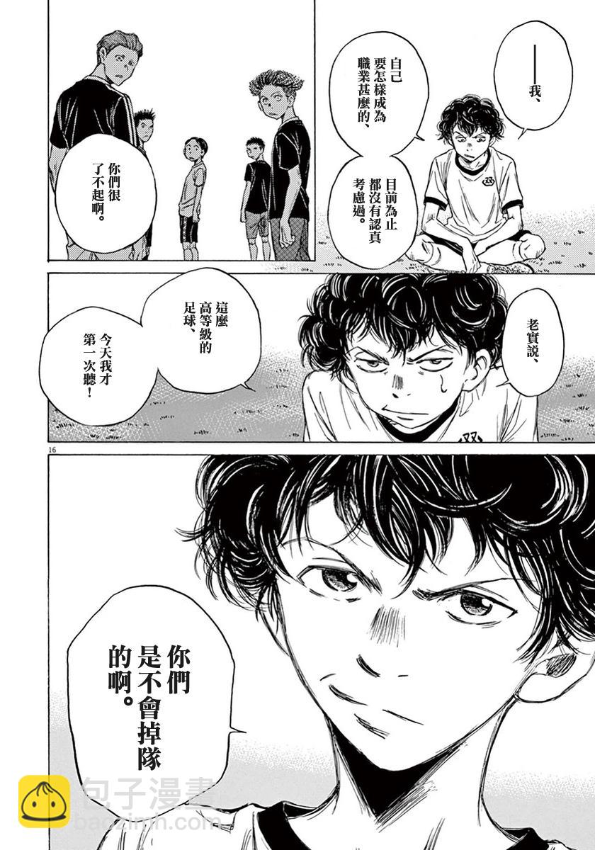 7话15