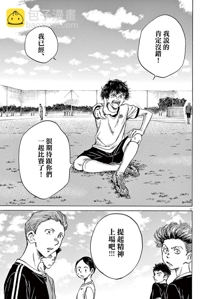 7话16