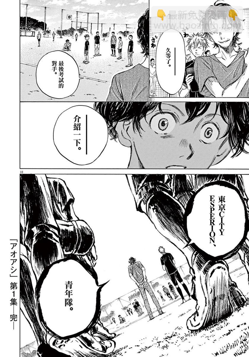 7话17