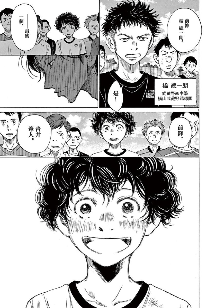 7话2