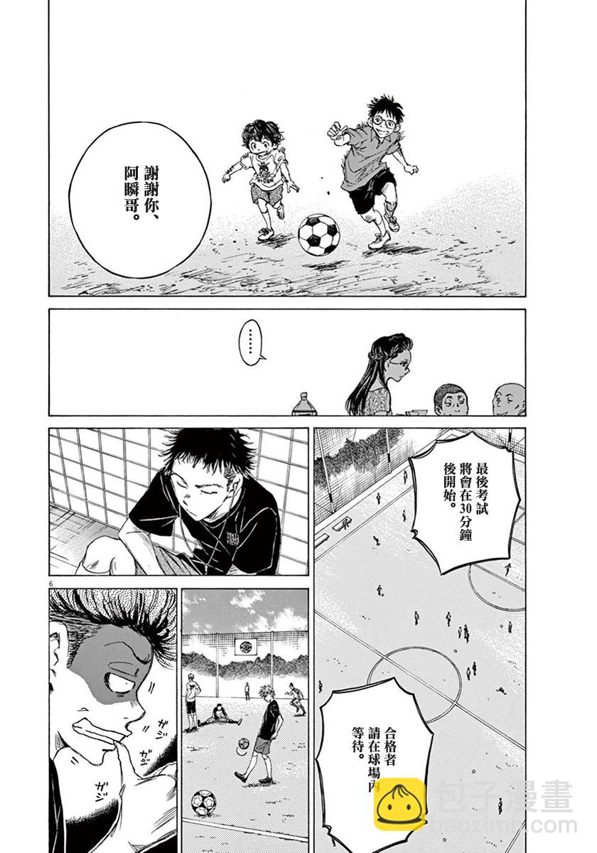 7话5