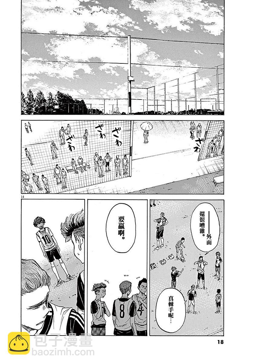8话15