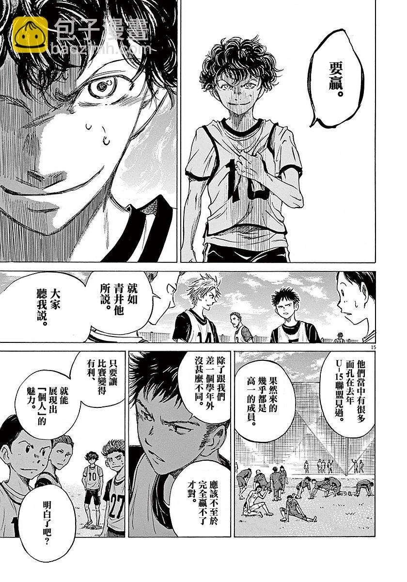 8话16