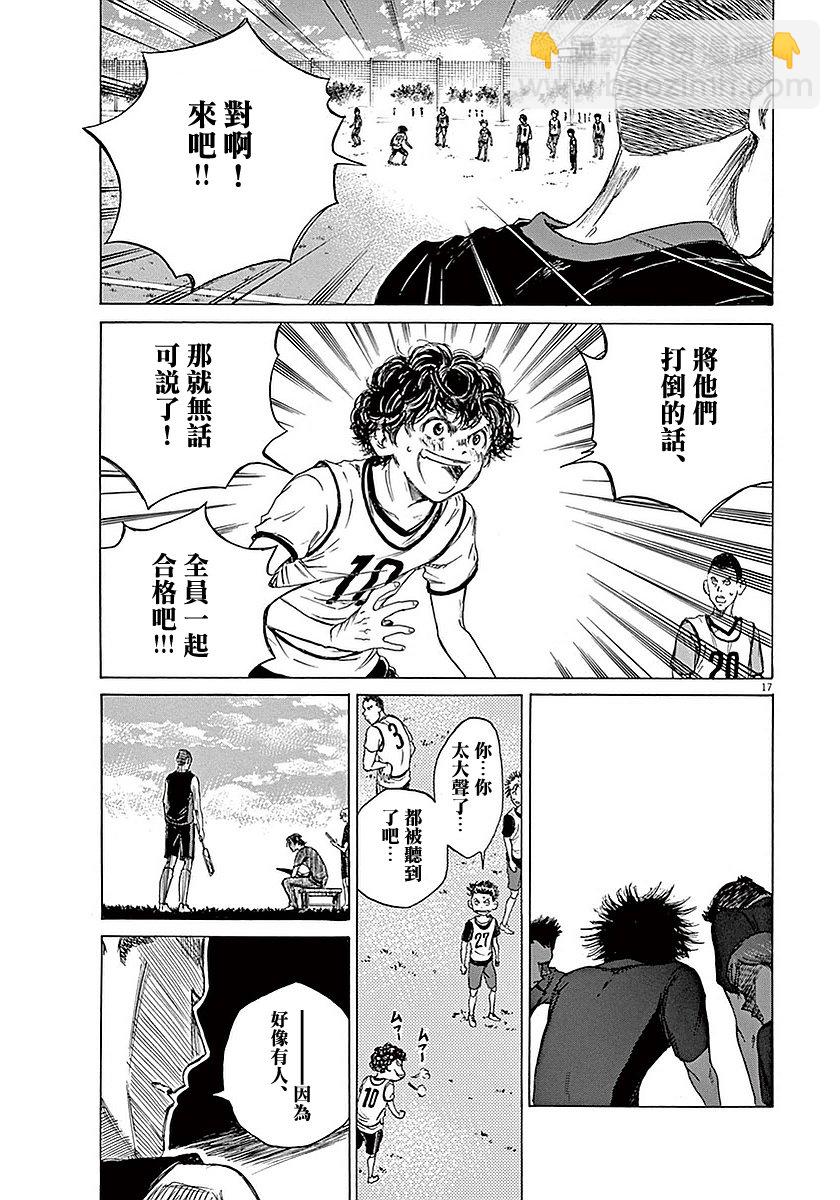 8话18