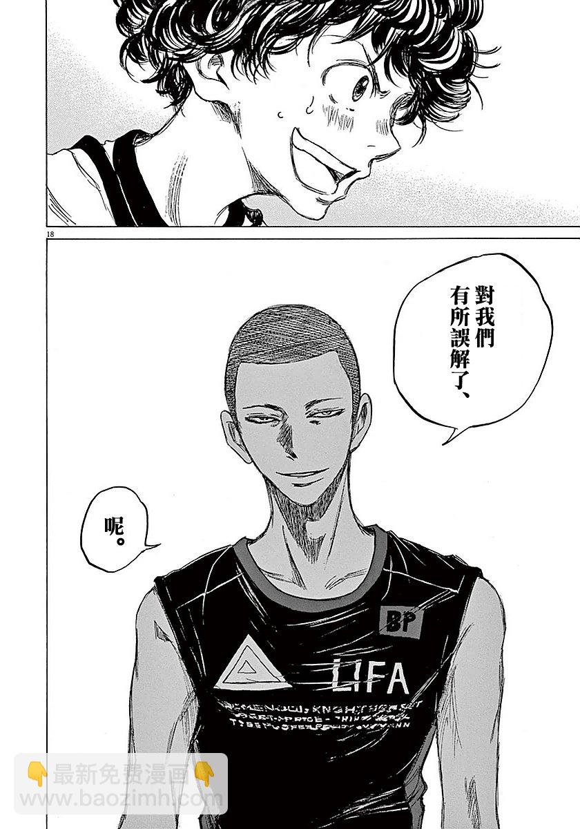 8话19