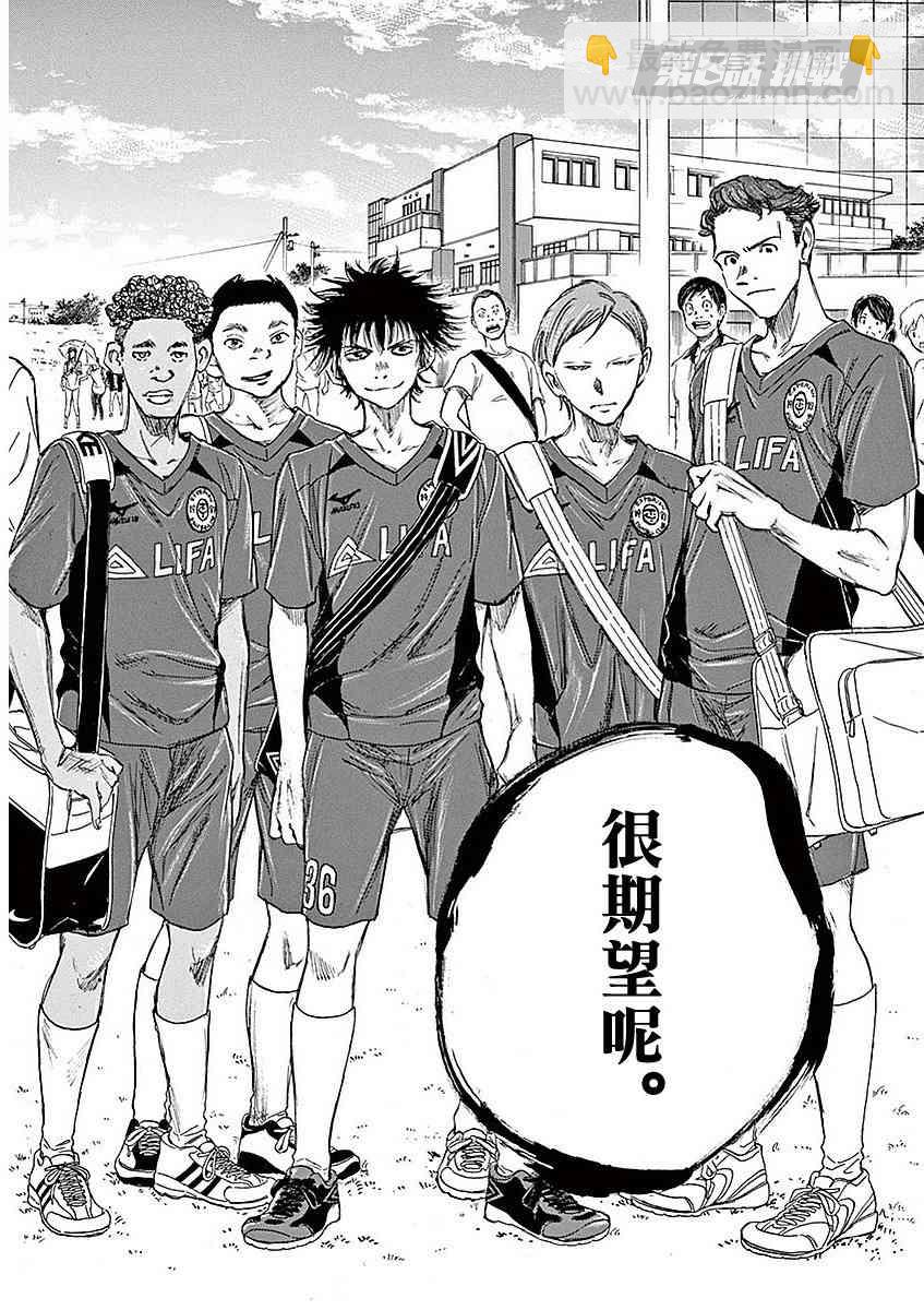 8话3