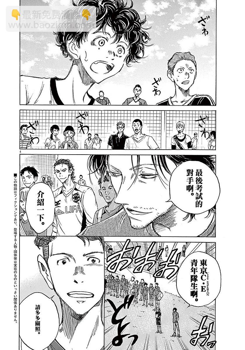 8话5