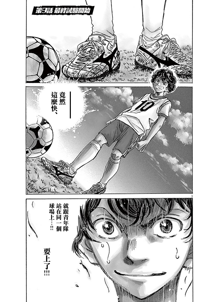 9话0