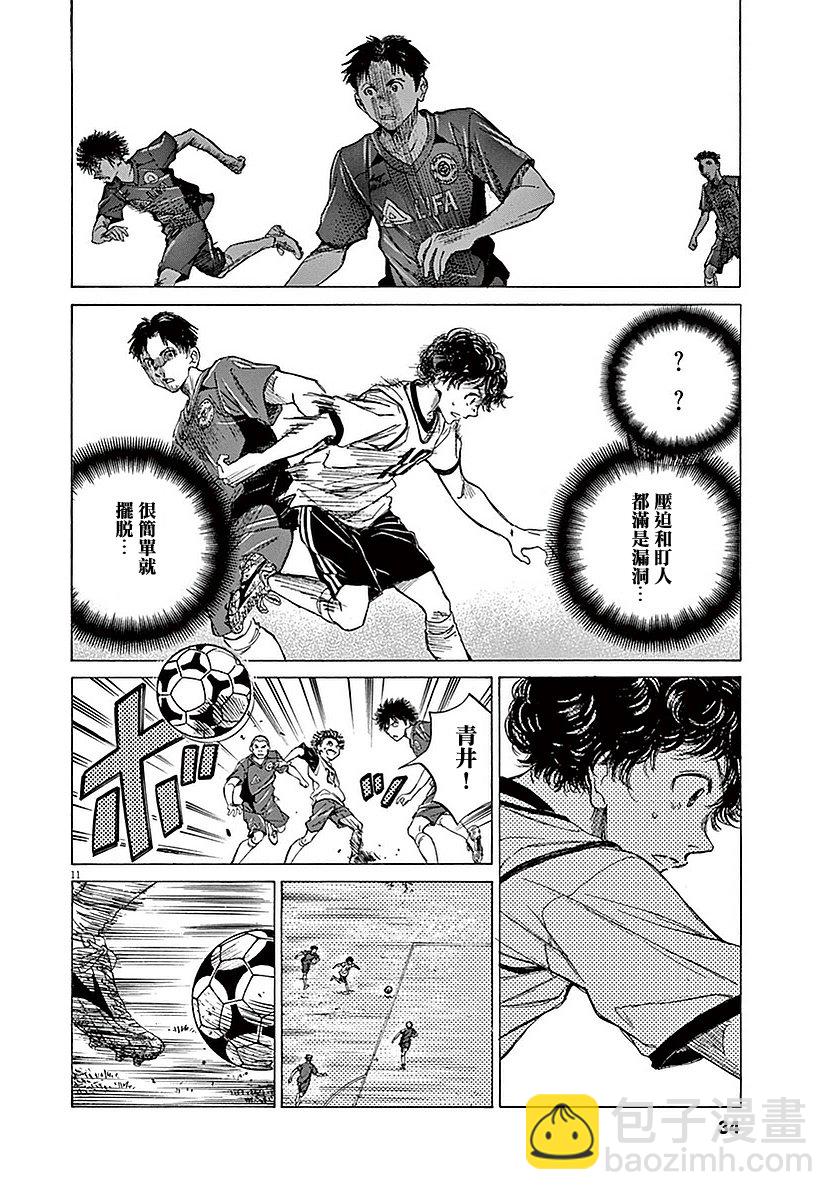 9话10