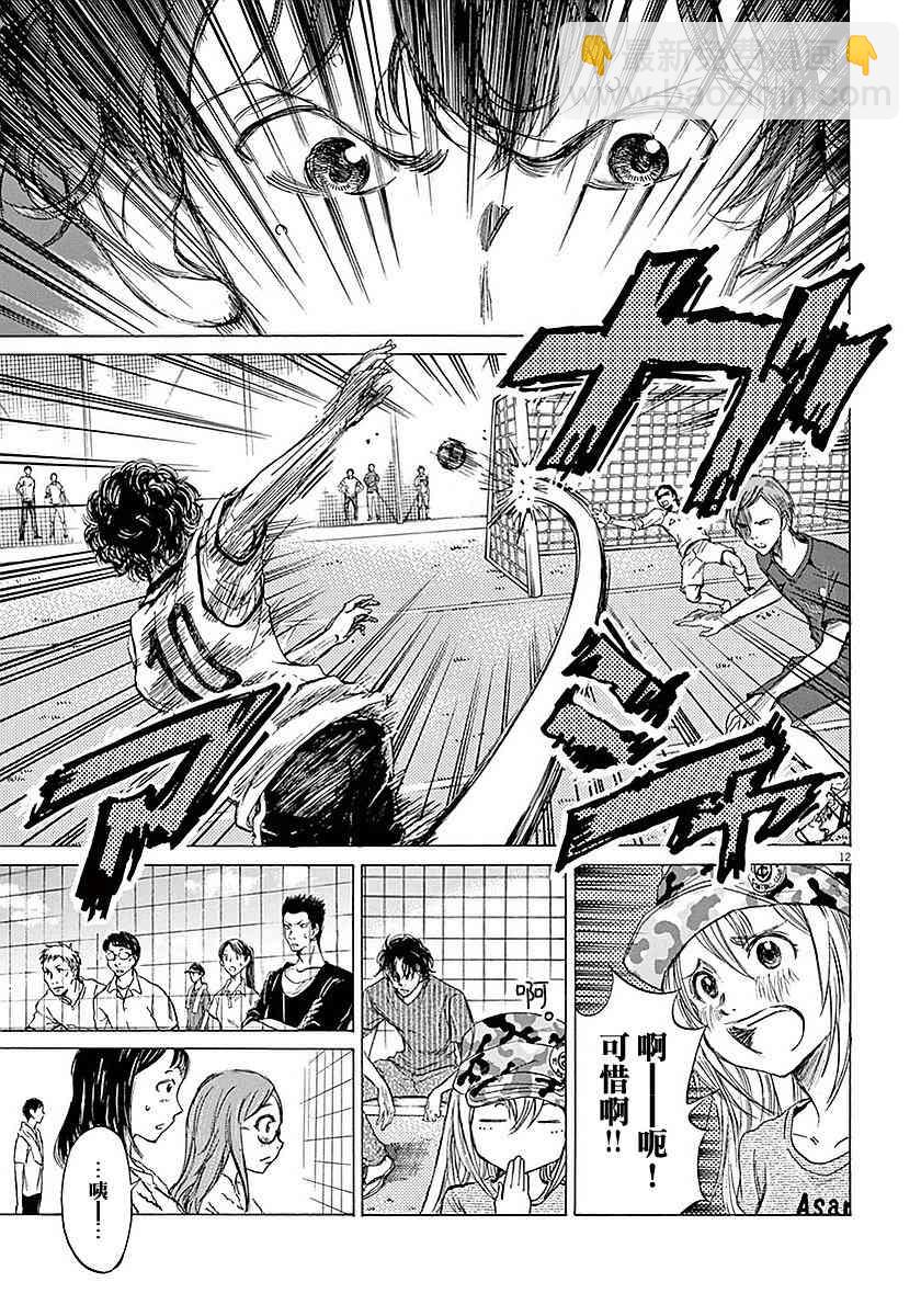 9话11