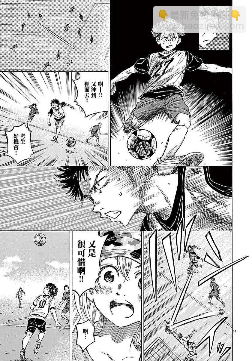 9话13