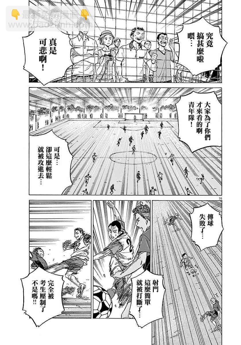 9话15