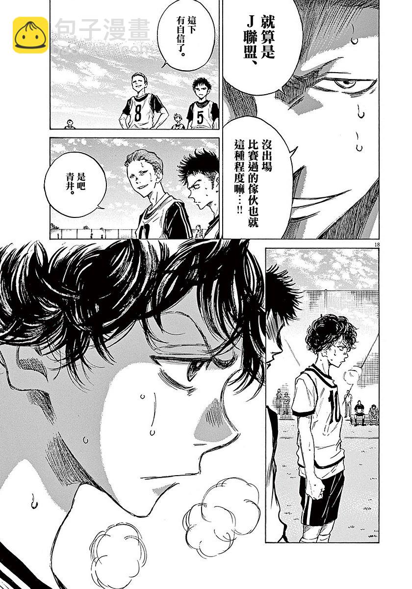 9话17