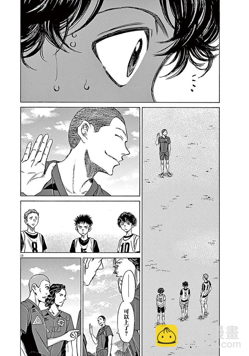 9话18
