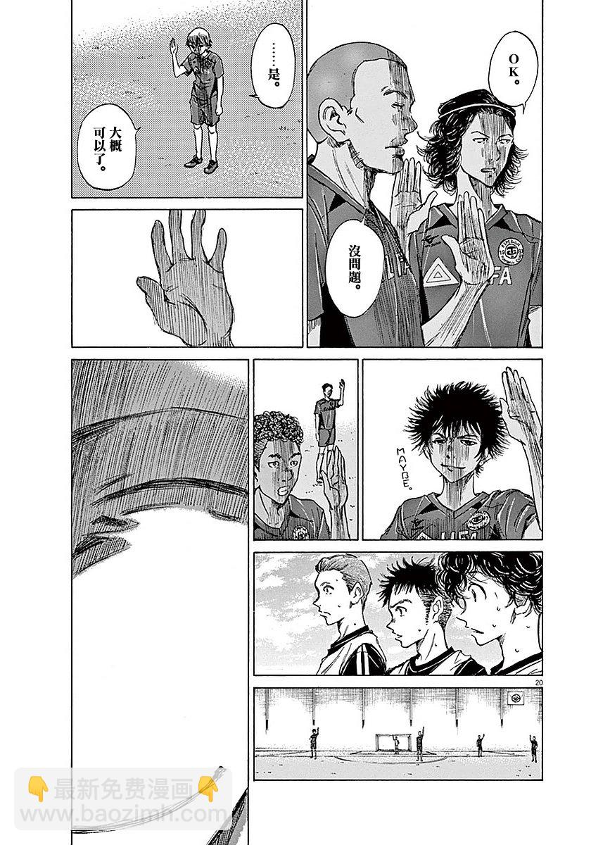 9话19