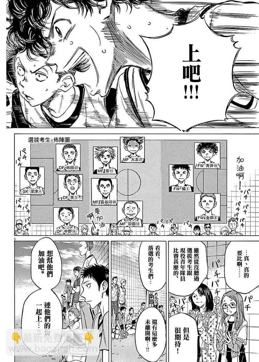 9话4