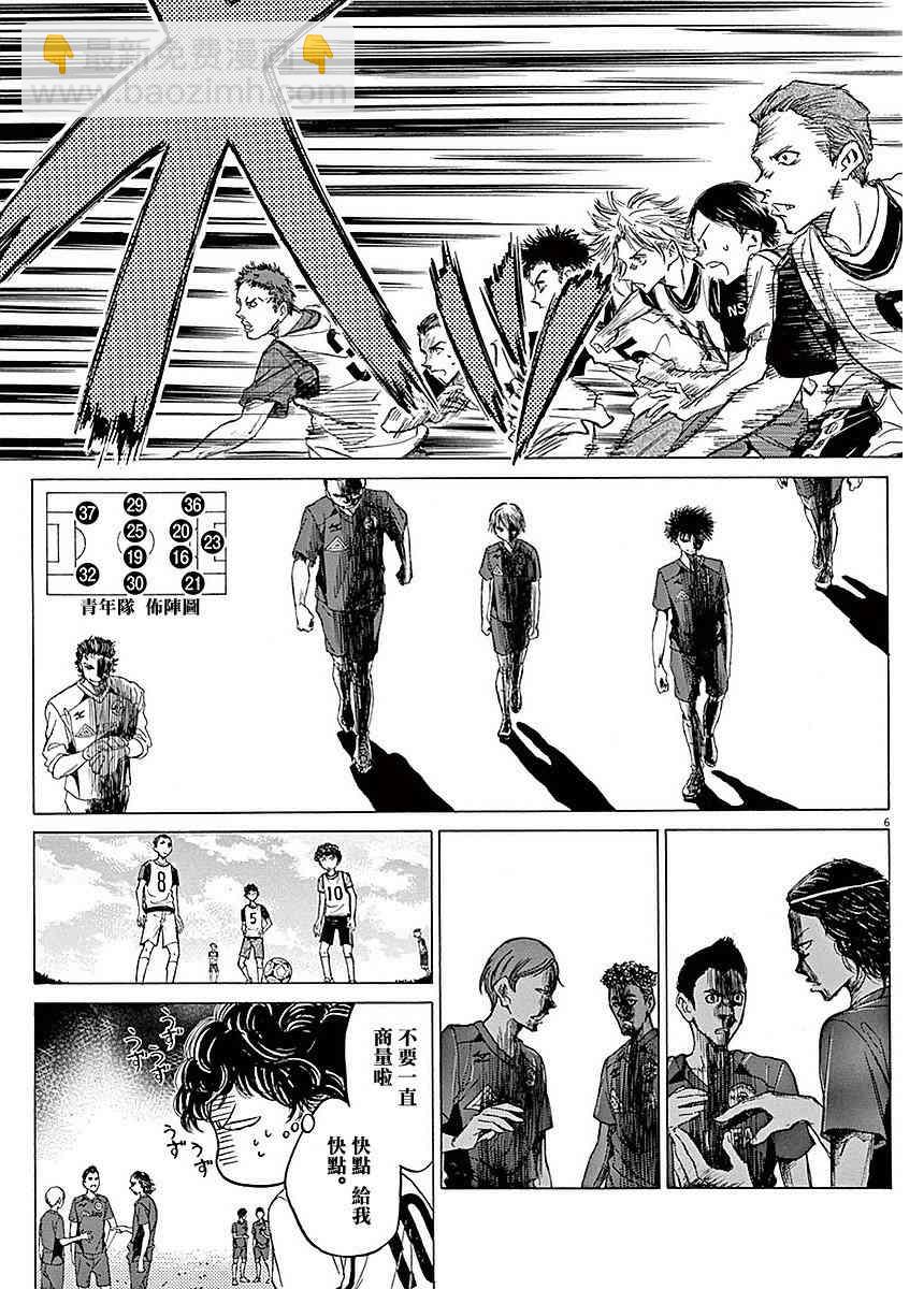 9话5