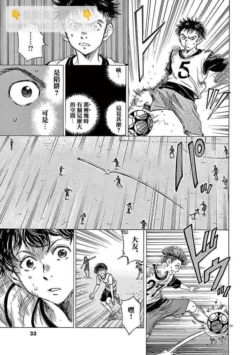 9话9