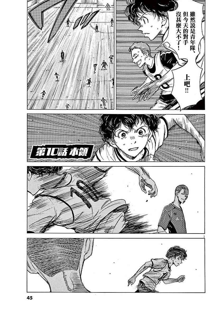 10话0
