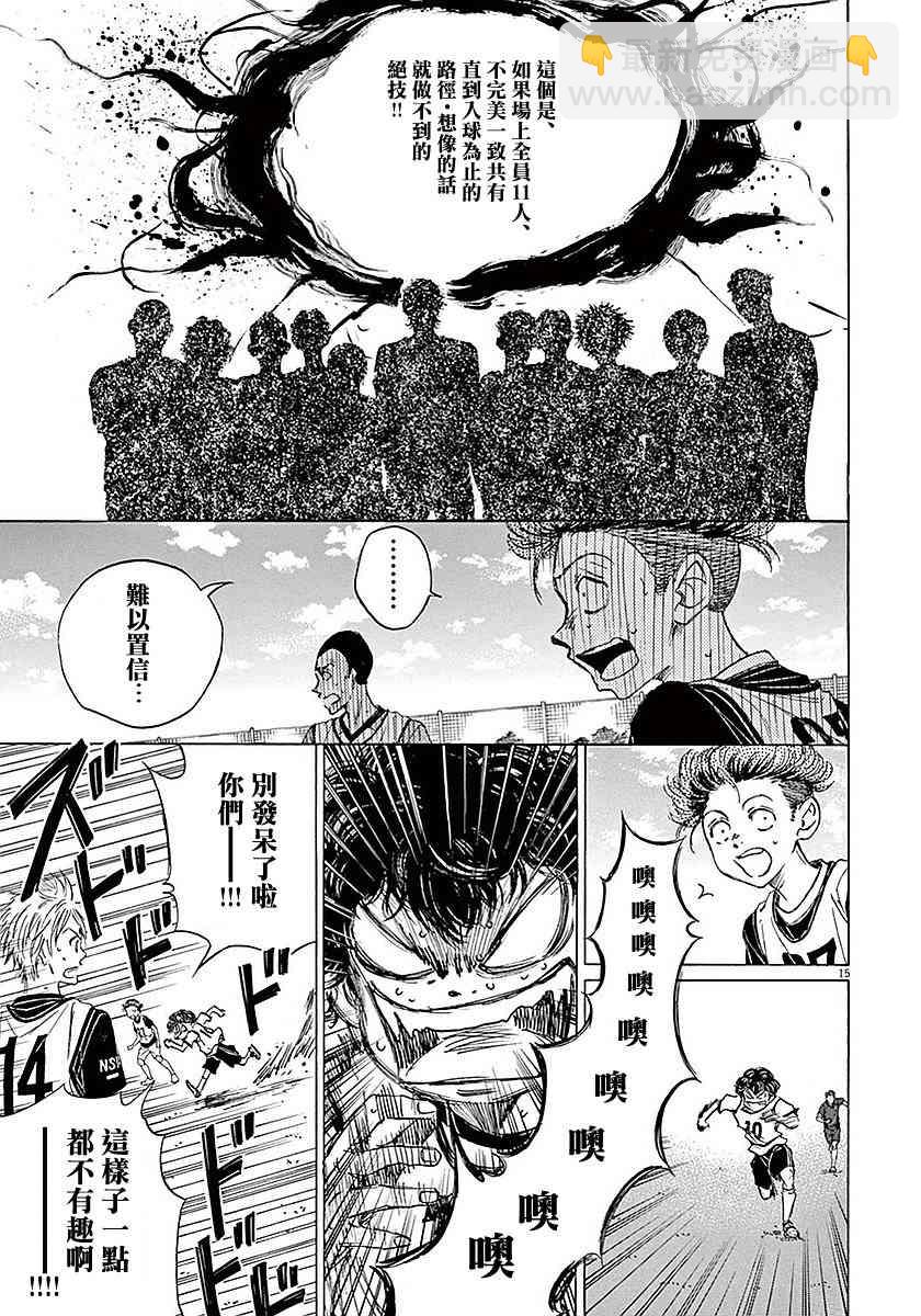 10话14